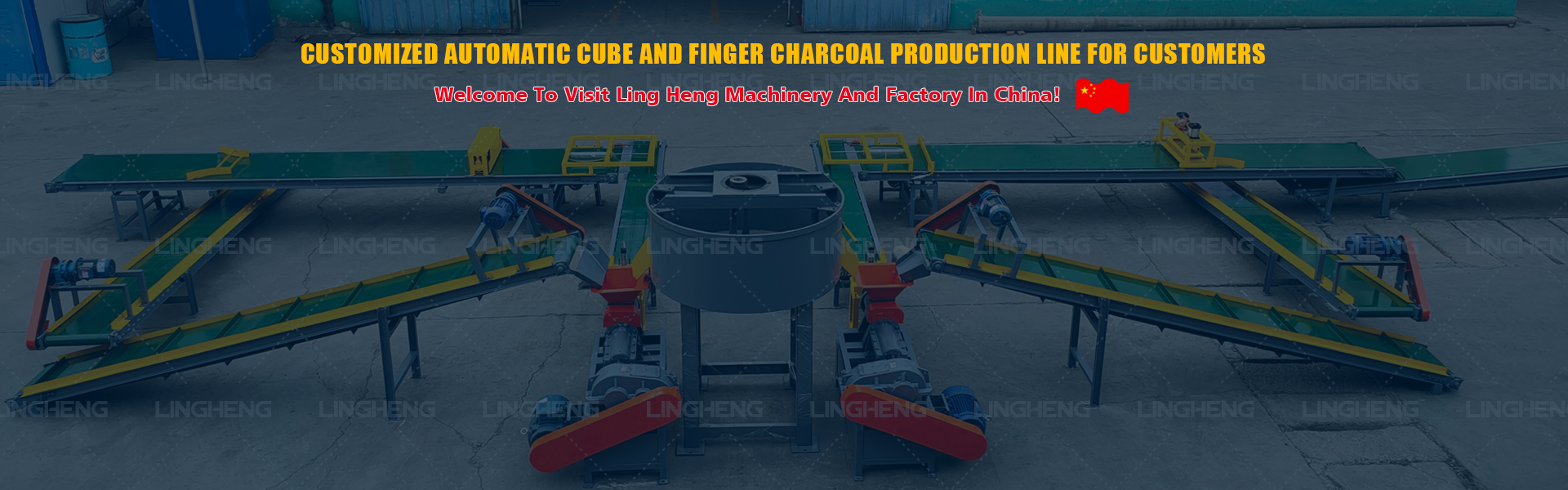 Customized Automatic Cube and Finger Charcoal Production Line